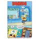 Комікс Губка Боб. Комікси № 2. Водні пригодники, повний збір! 2 з 3
