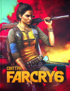 Артбук Світ гри Far Cry 6