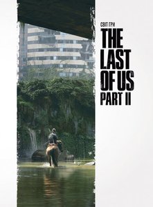 Артбук Світ гри The Last of Us Частина II