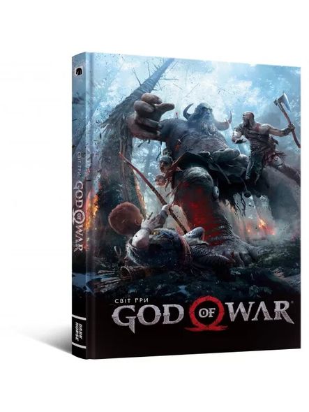 Артбук Світ гри God of War